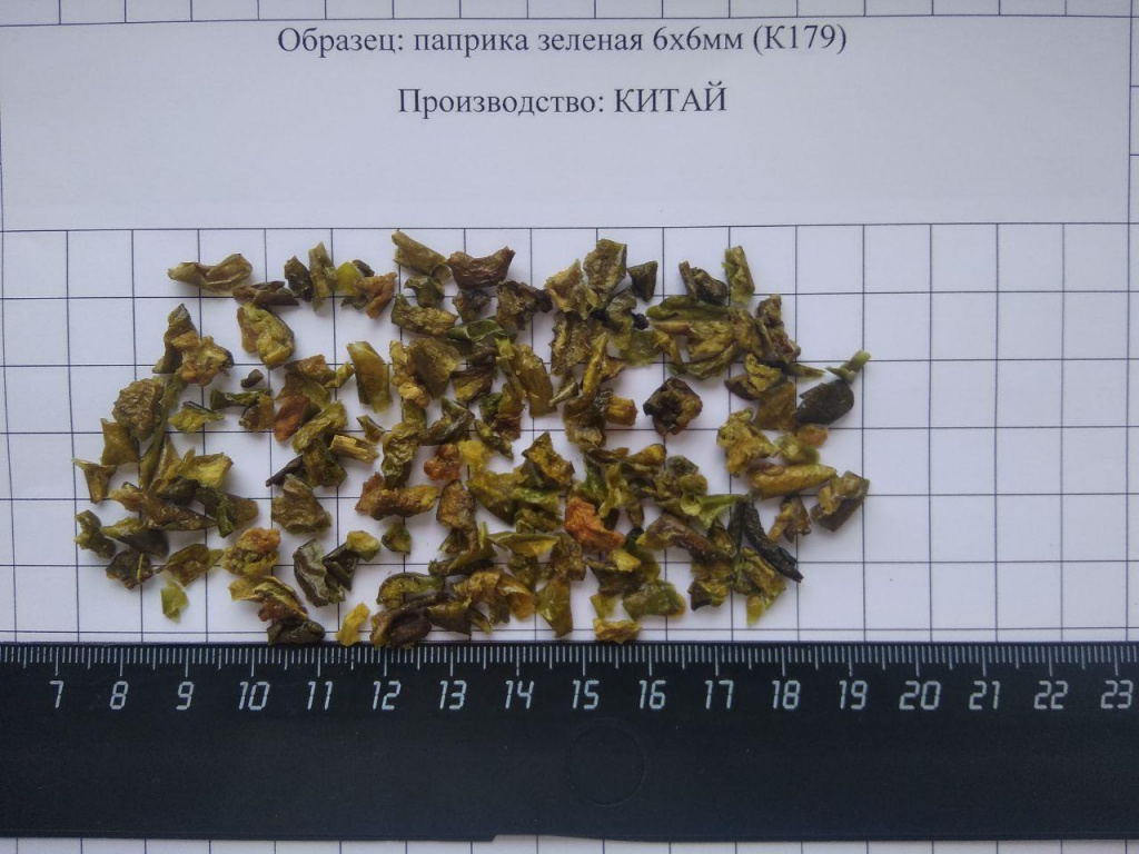 Паприка зеленая