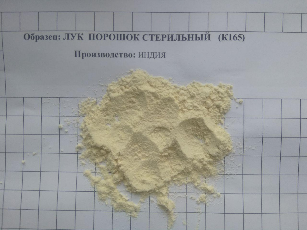 Лук порошок