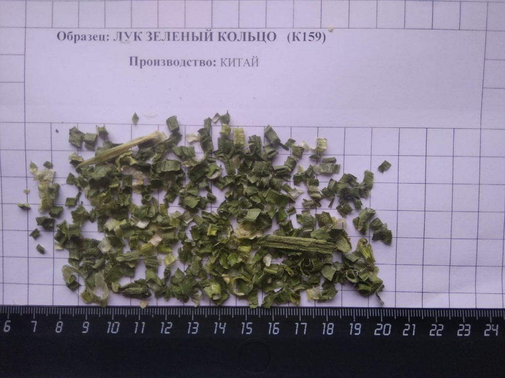Лук зеленый сушеный кольцо
