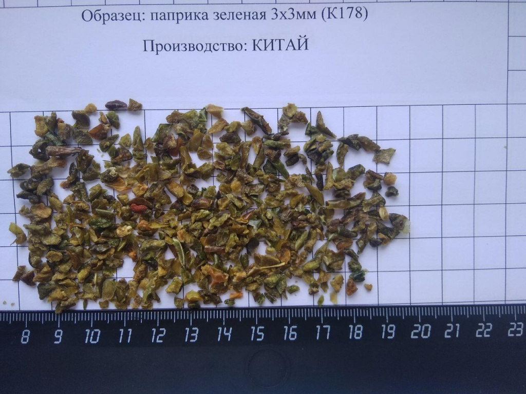 Паприка зеленая