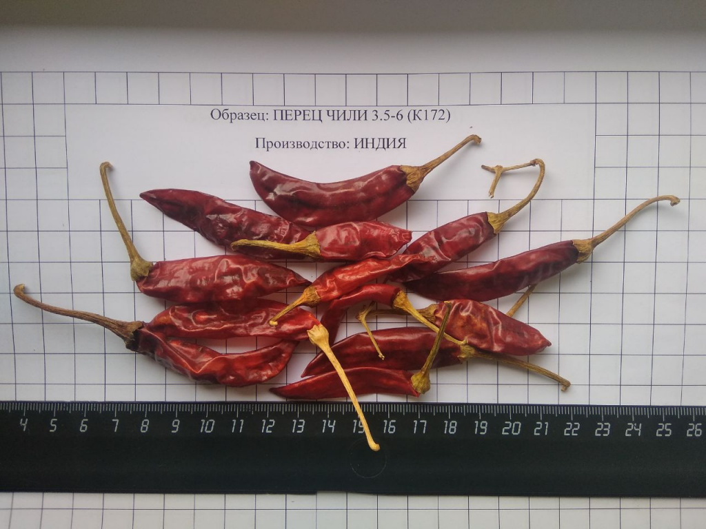 Перец чили сушеный