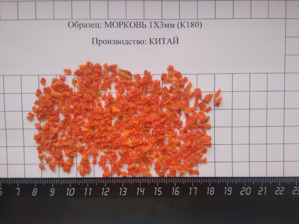 Морковь сушеная