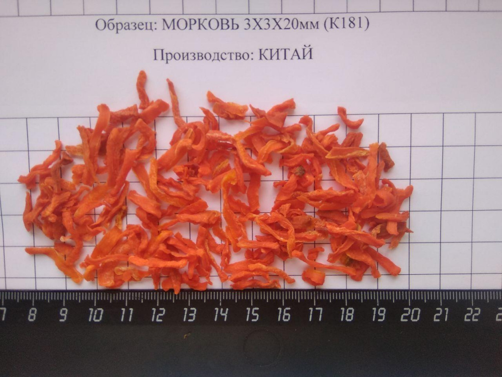 Морковь сушеная