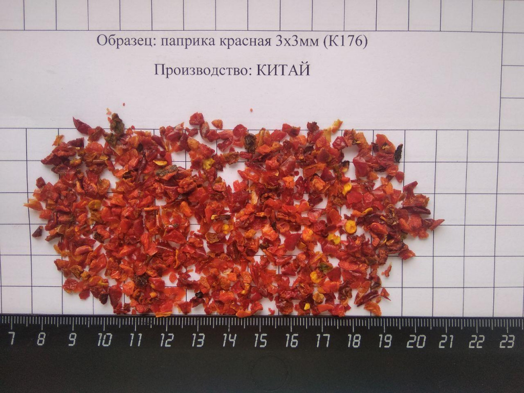 Паприка красная