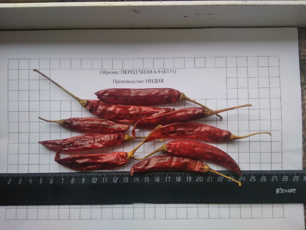 Перец чили сушены